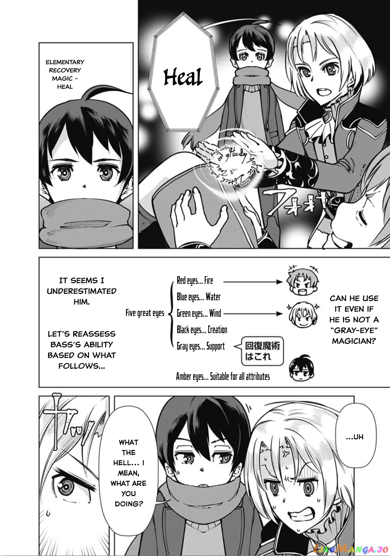 The Reincarnation Magician Of The Inferior Eyes chapter 5 - page 17