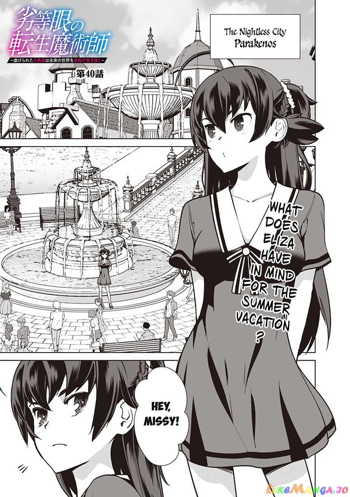 The Reincarnation Magician Of The Inferior Eyes chapter 40 - page 2