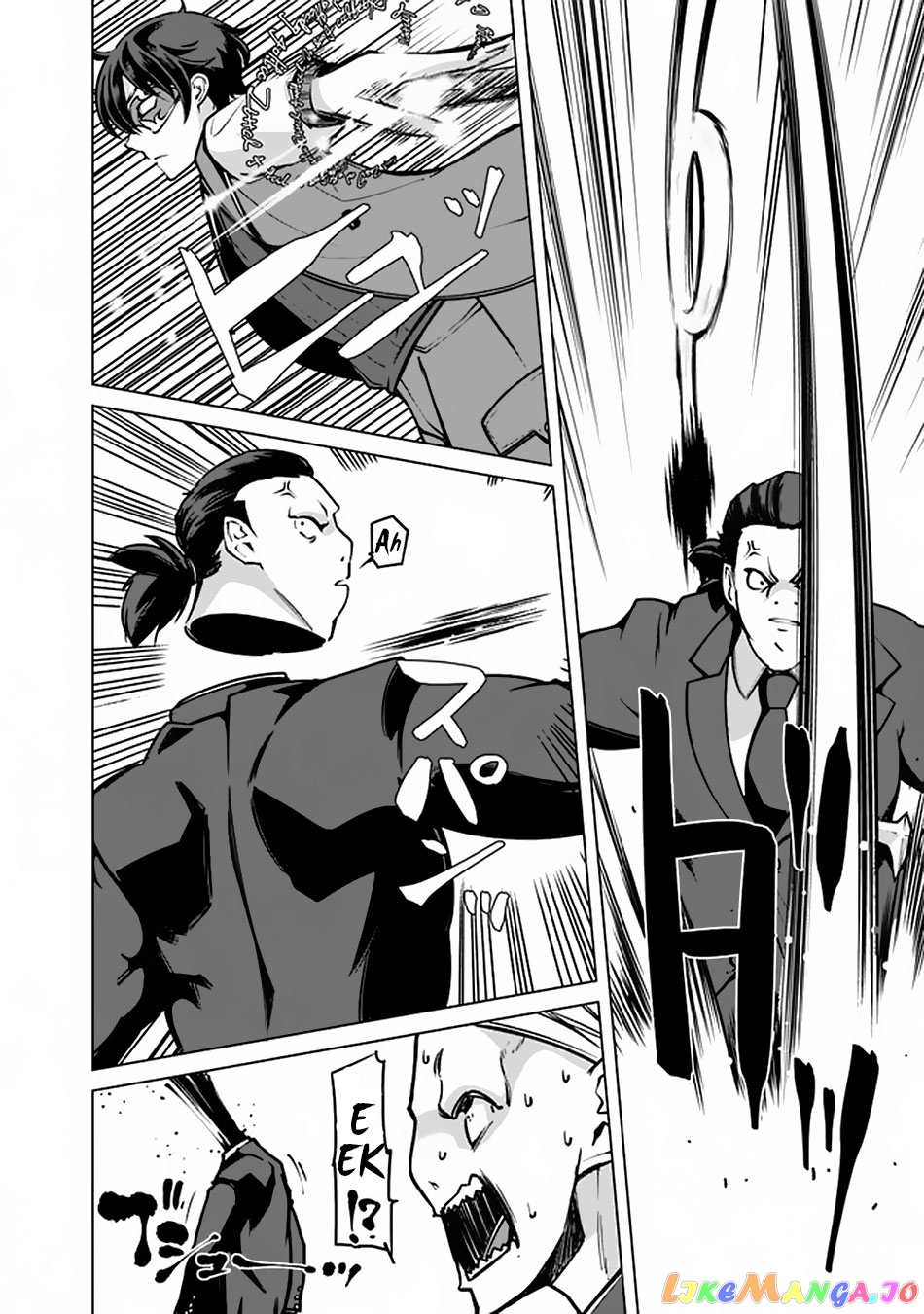 The Reincarnation Magician Of The Inferior Eyes chapter 41 - page 11