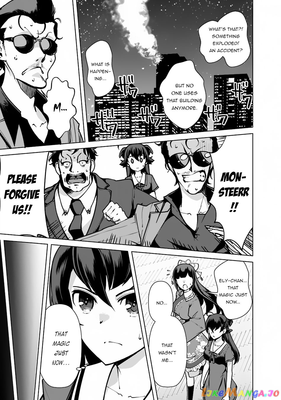 The Reincarnation Magician Of The Inferior Eyes chapter 41 - page 6