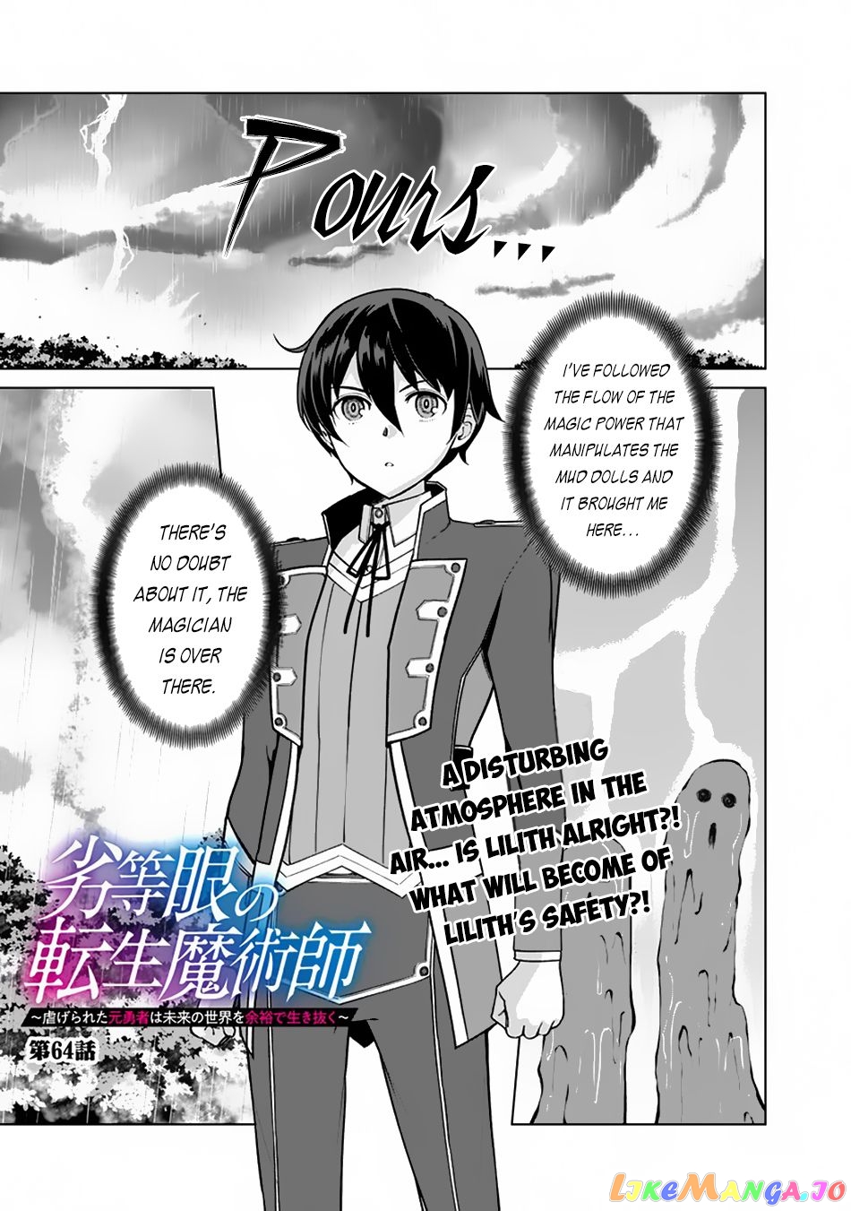 The Reincarnation Magician Of The Inferior Eyes chapter 64 - page 2