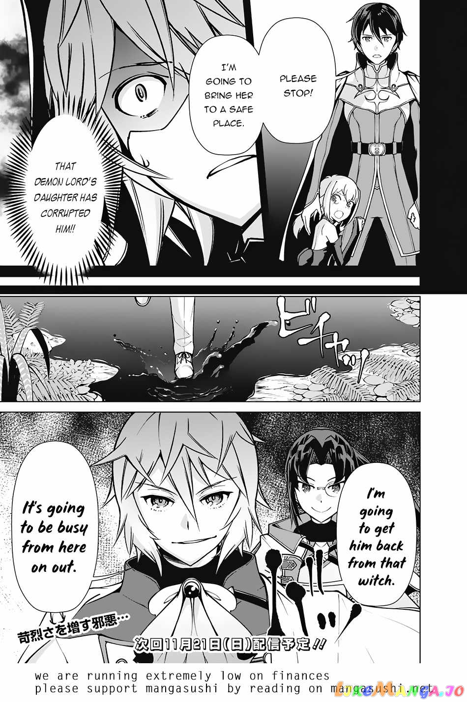 The Reincarnation Magician Of The Inferior Eyes chapter 65 - page 21
