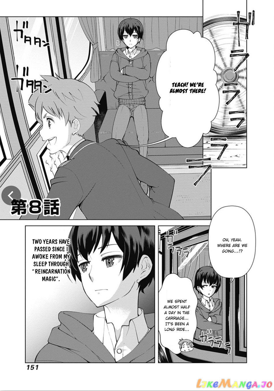 The Reincarnation Magician Of The Inferior Eyes chapter 8 - page 2