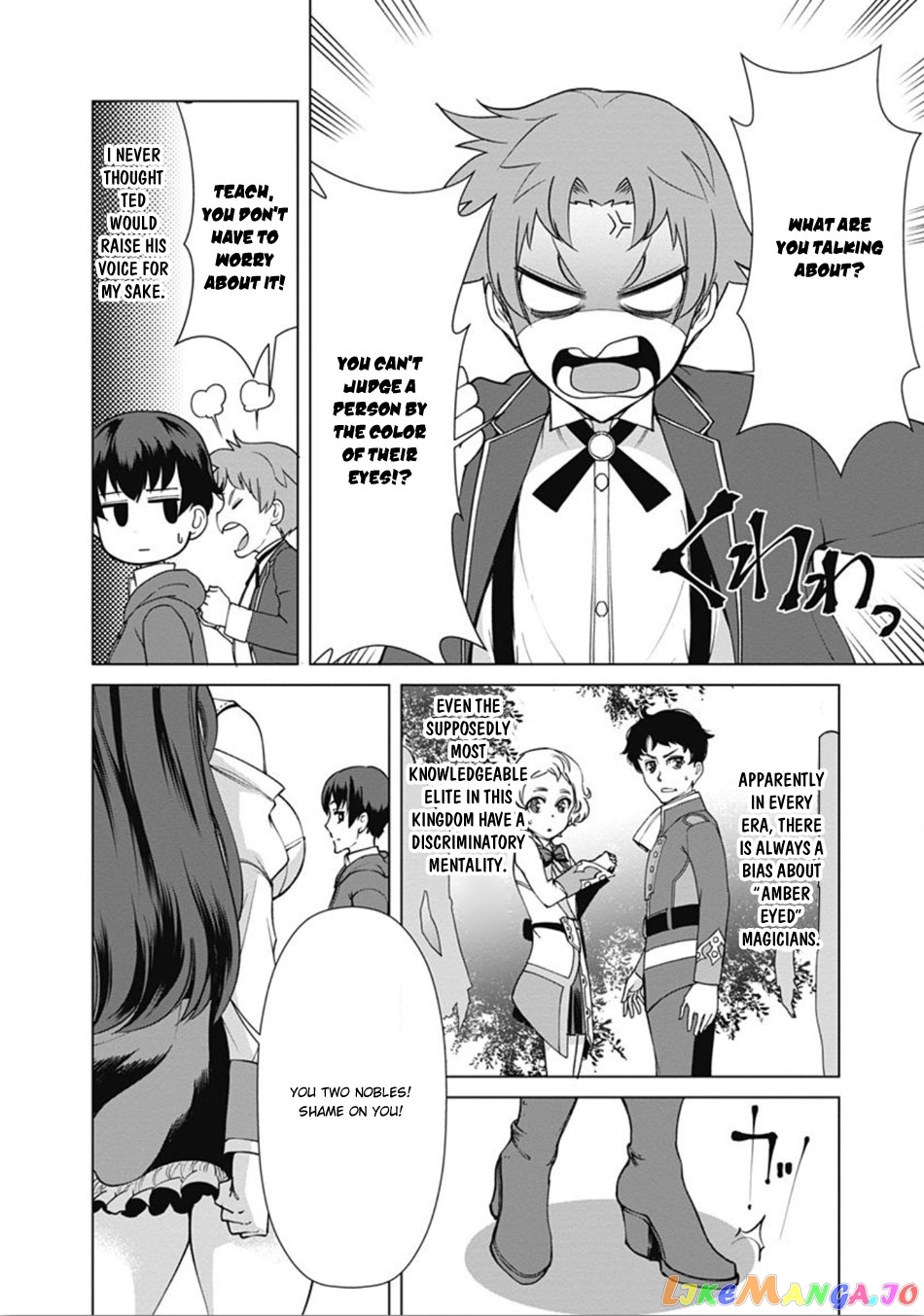 The Reincarnation Magician Of The Inferior Eyes chapter 8 - page 9
