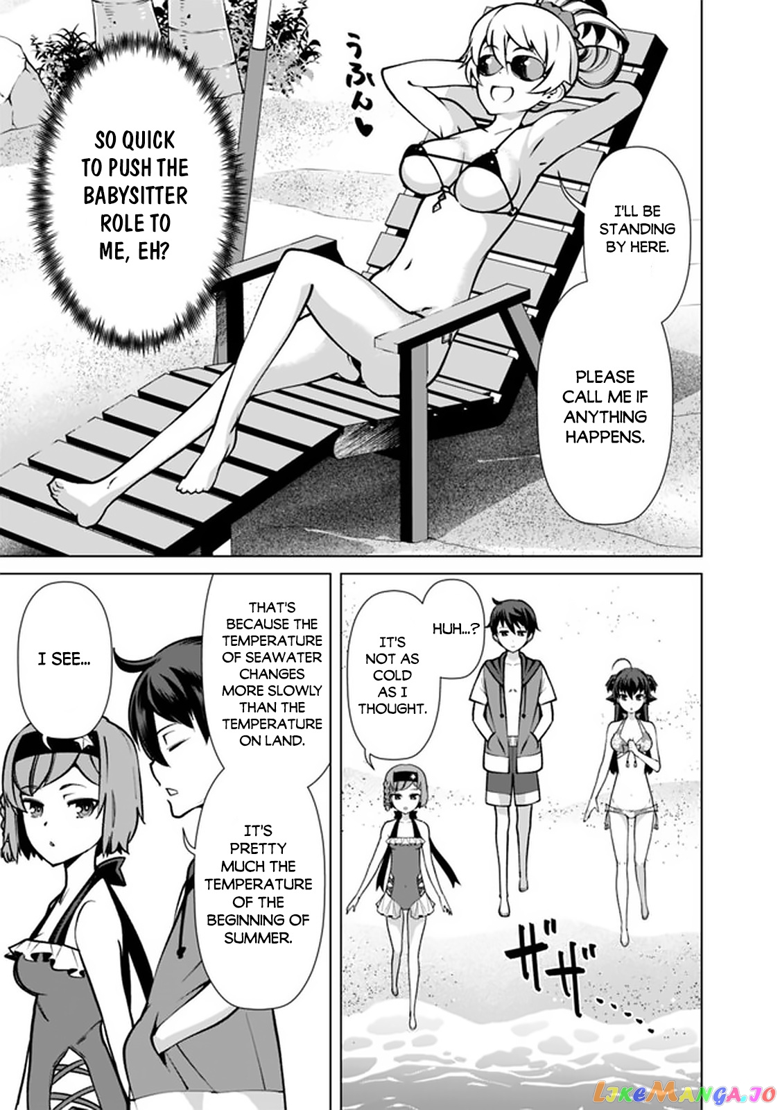 The Reincarnation Magician Of The Inferior Eyes chapter 43 - page 18