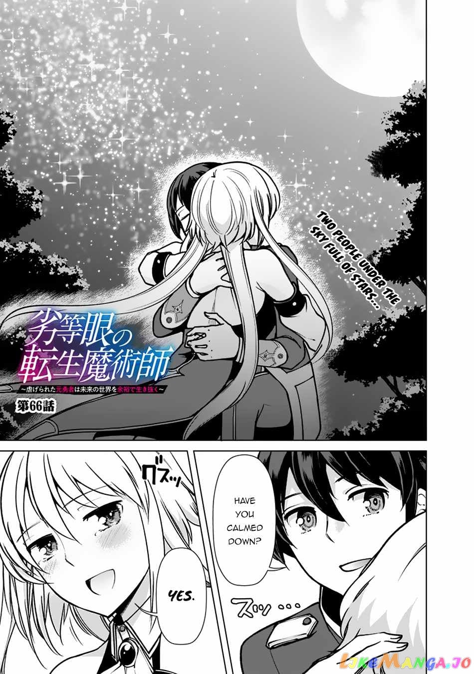 The Reincarnation Magician Of The Inferior Eyes chapter 66 - page 2