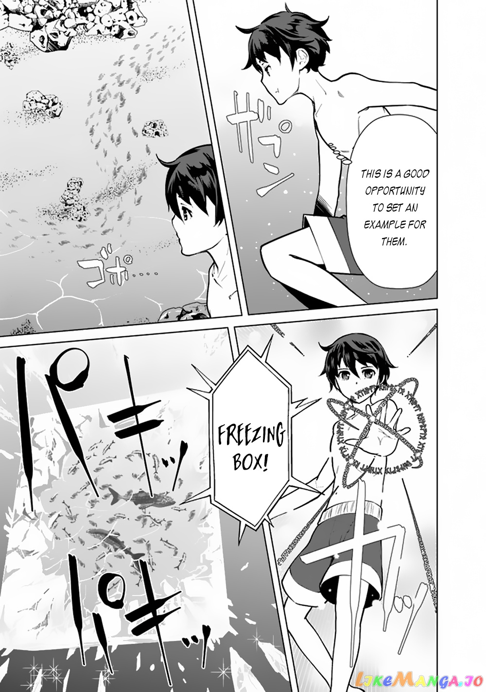 The Reincarnation Magician Of The Inferior Eyes chapter 44 - page 12