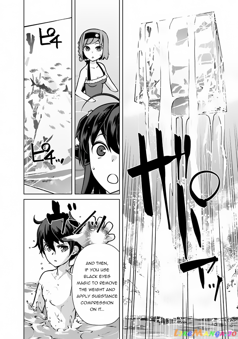 The Reincarnation Magician Of The Inferior Eyes chapter 44 - page 13