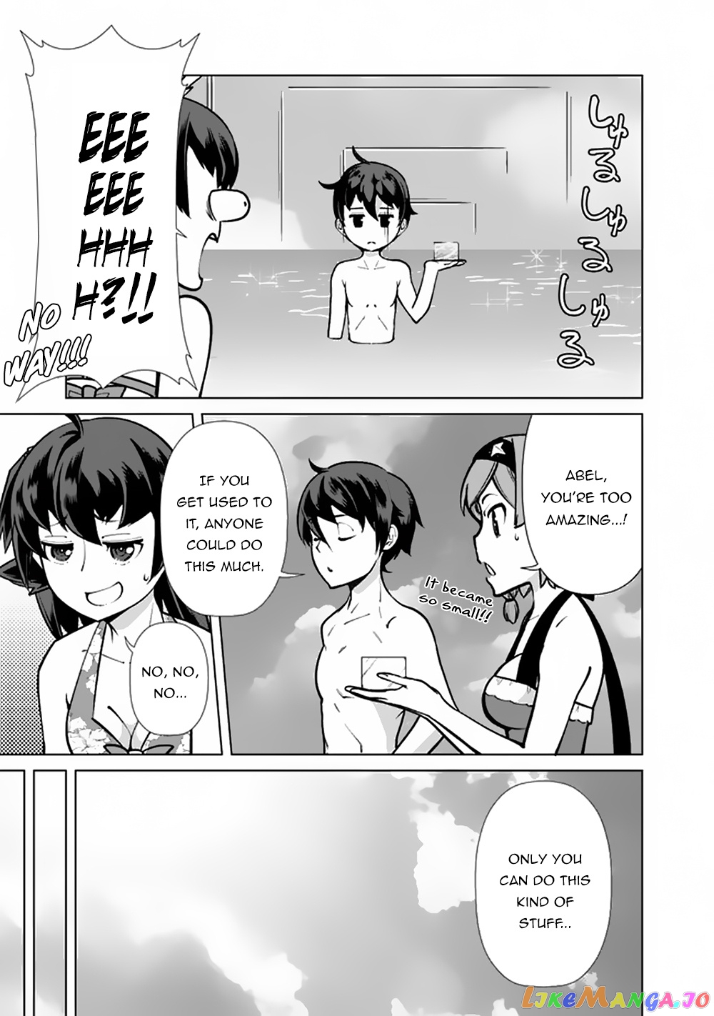 The Reincarnation Magician Of The Inferior Eyes chapter 44 - page 14