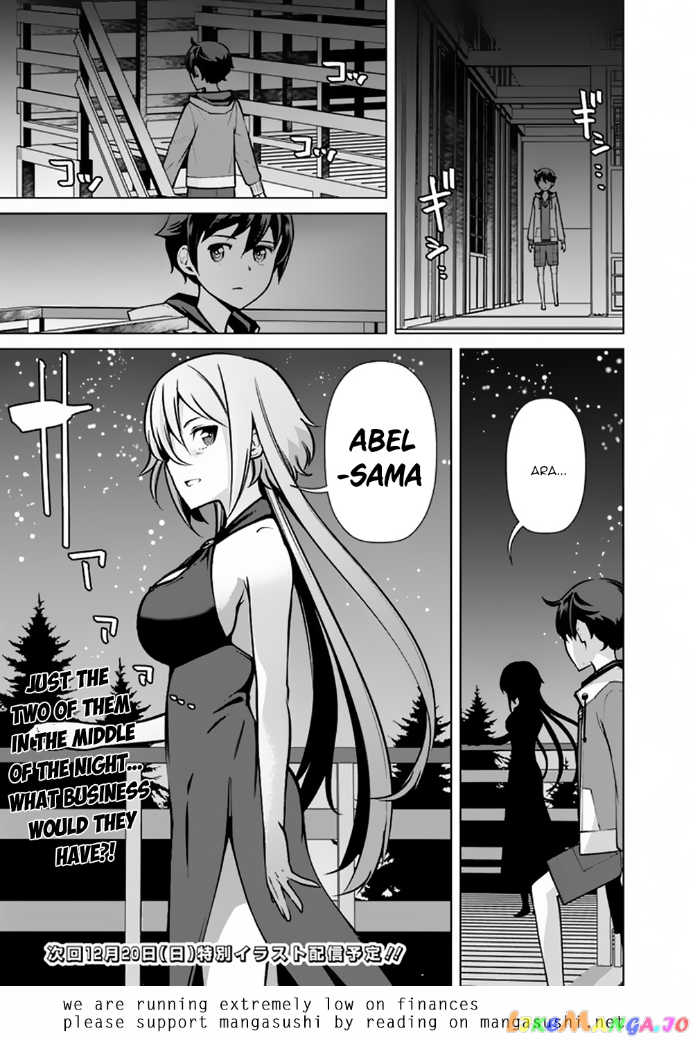 The Reincarnation Magician Of The Inferior Eyes chapter 44 - page 22