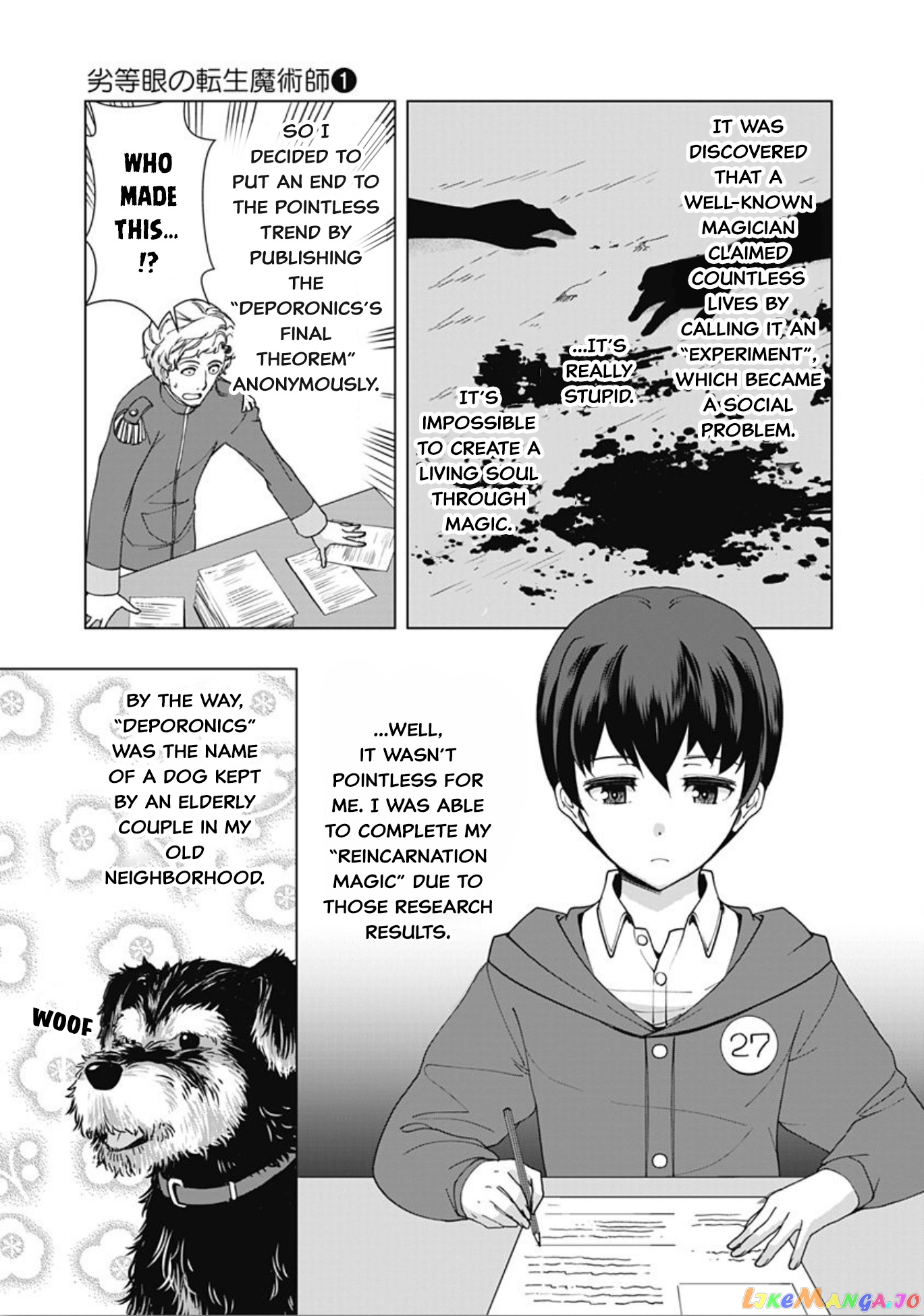 The Reincarnation Magician Of The Inferior Eyes chapter 9 - page 6