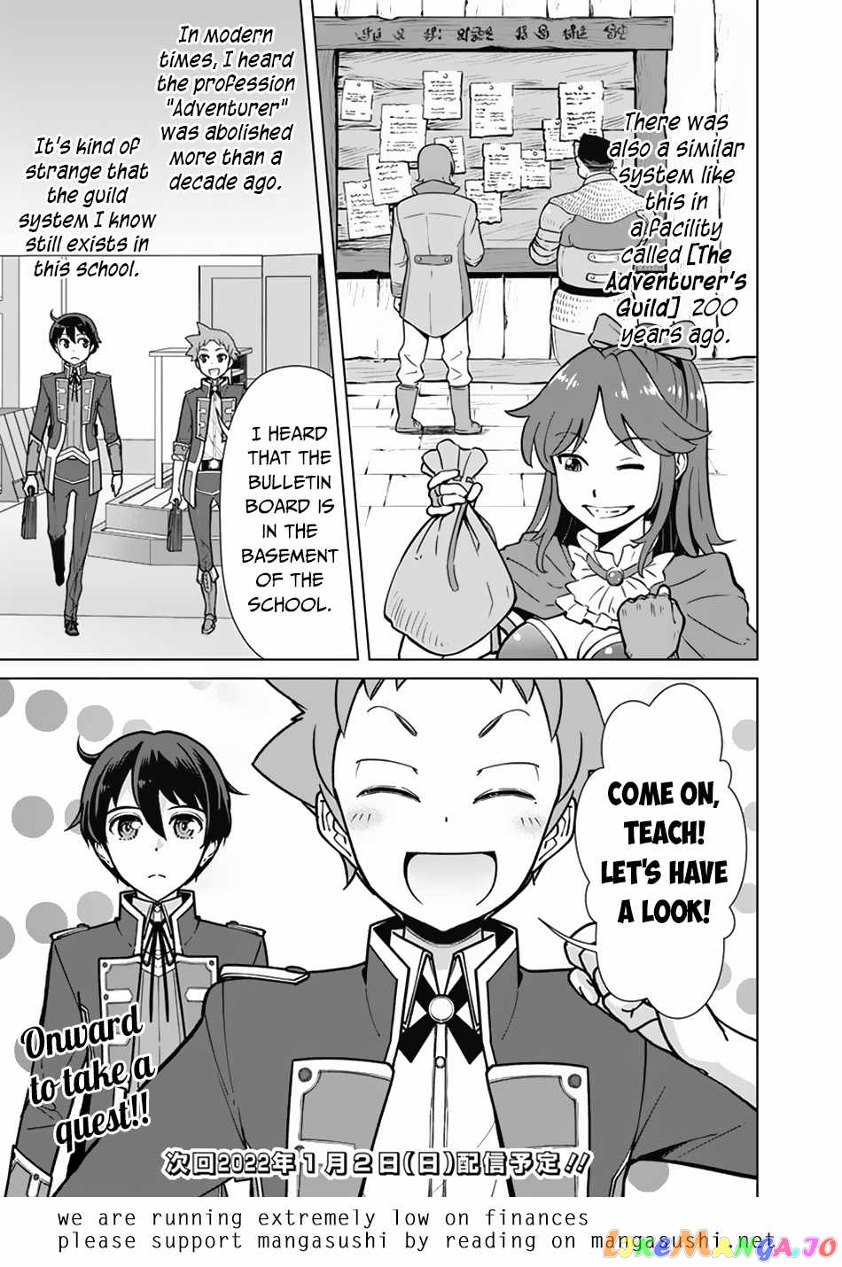 The Reincarnation Magician Of The Inferior Eyes chapter 67 - page 20