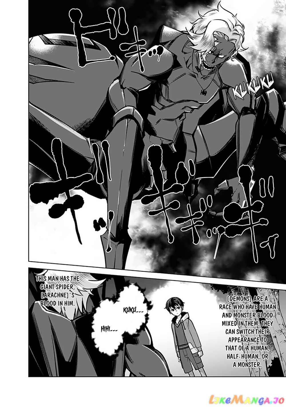 The Reincarnation Magician Of The Inferior Eyes chapter 45 - page 13