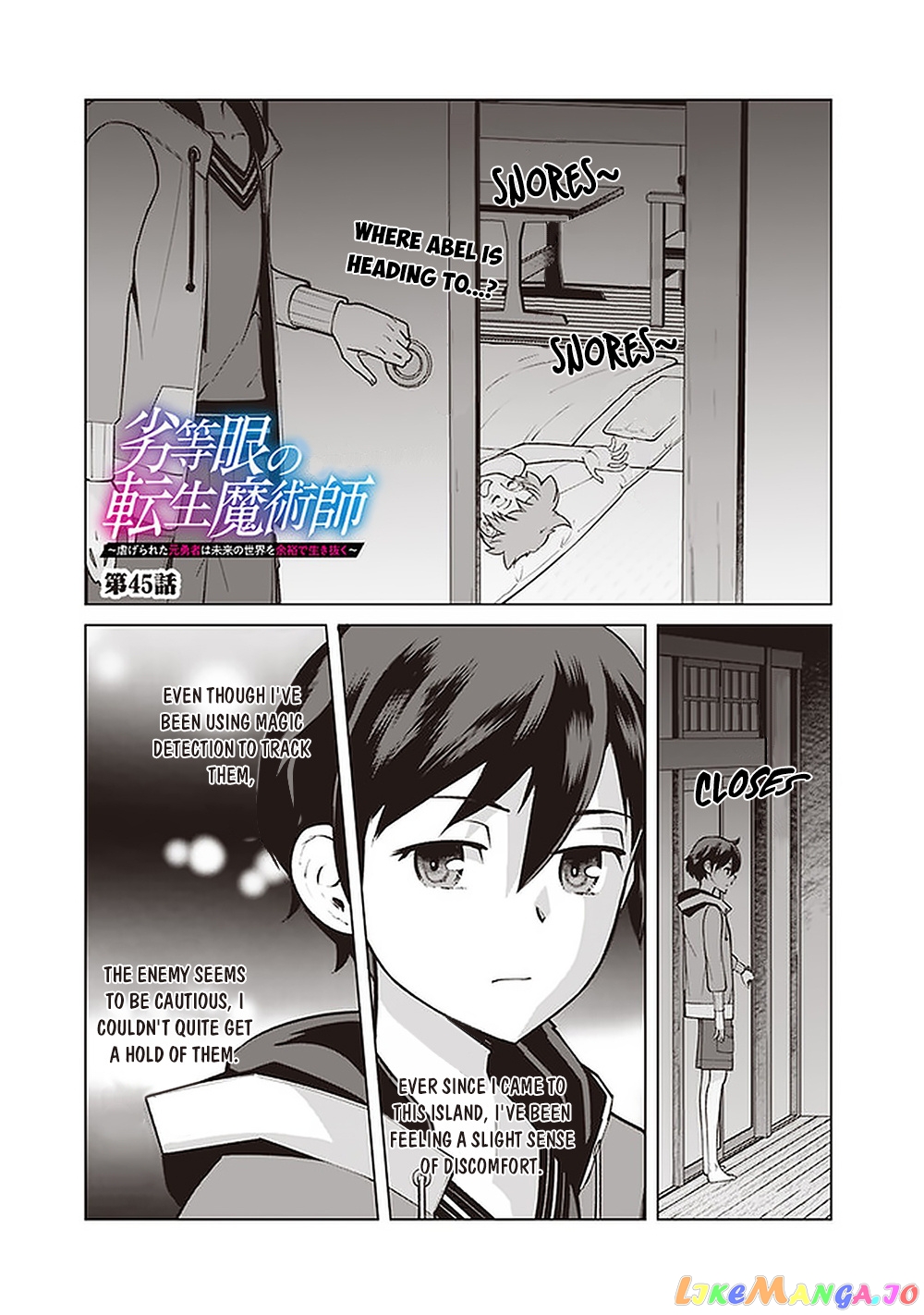 The Reincarnation Magician Of The Inferior Eyes chapter 45 - page 2