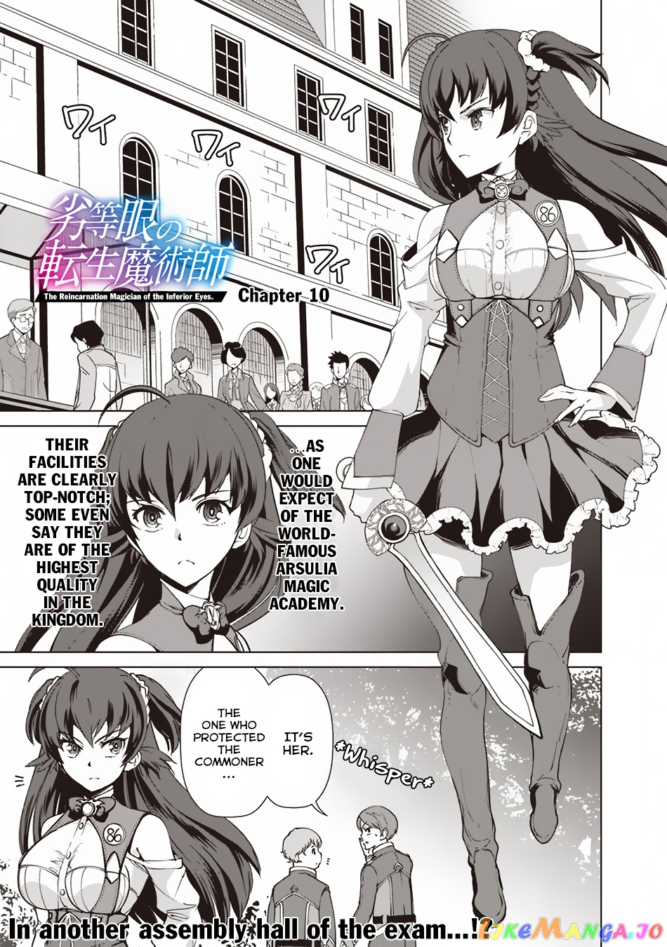 The Reincarnation Magician Of The Inferior Eyes chapter 10 - page 2