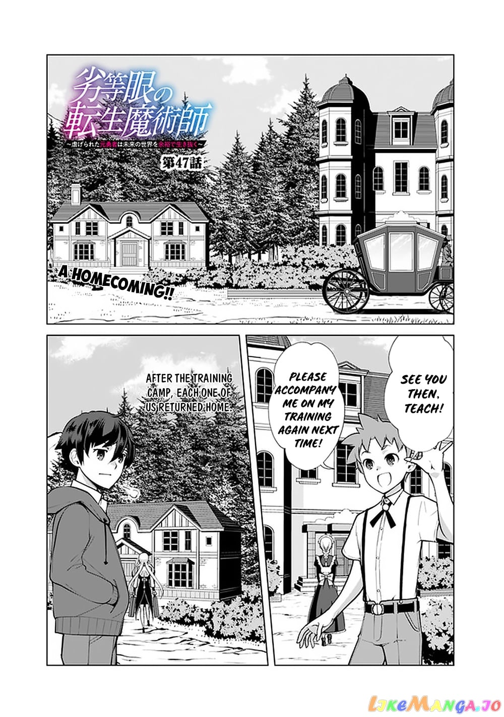 The Reincarnation Magician Of The Inferior Eyes chapter 47 - page 2