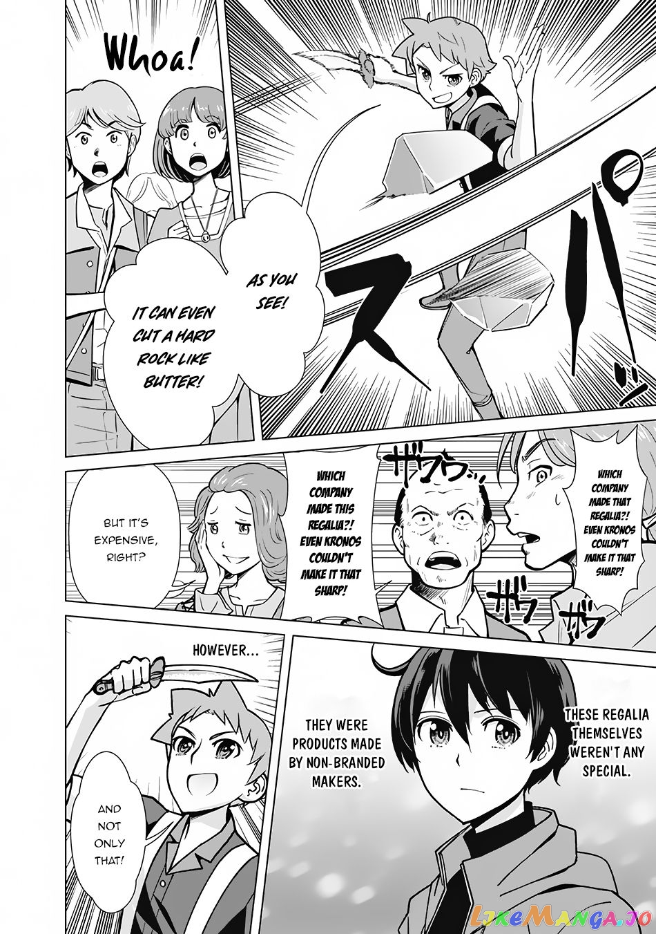 The Reincarnation Magician Of The Inferior Eyes chapter 70 - page 5