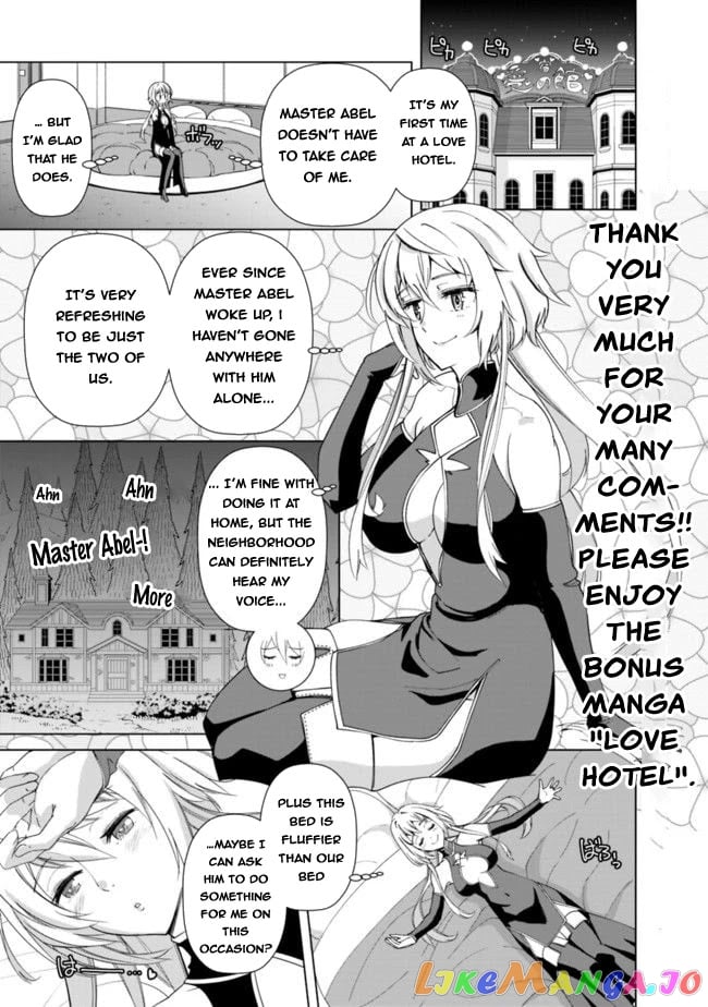 The Reincarnation Magician Of The Inferior Eyes chapter 12.5 - page 2