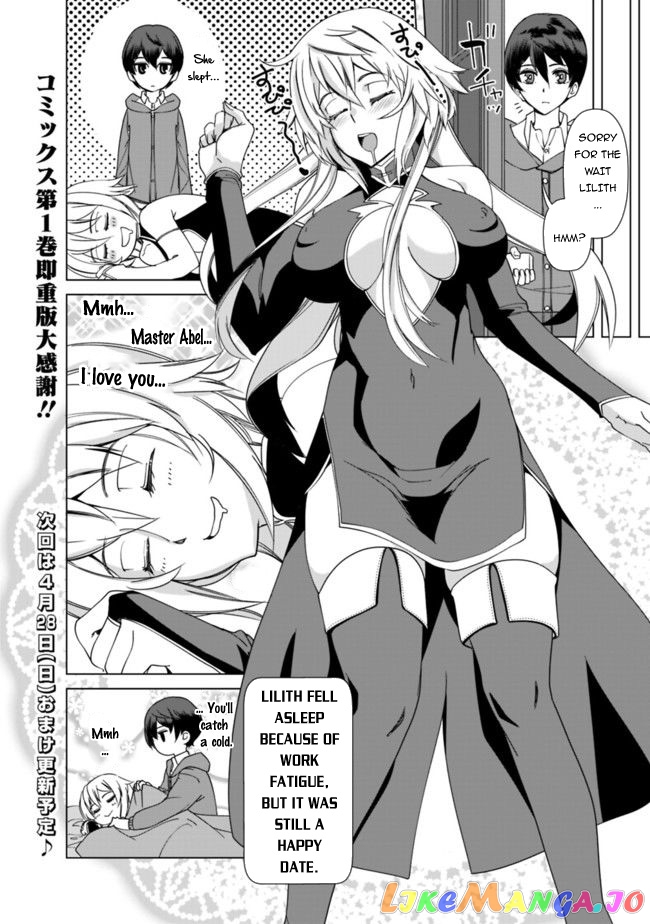 The Reincarnation Magician Of The Inferior Eyes chapter 12.5 - page 5