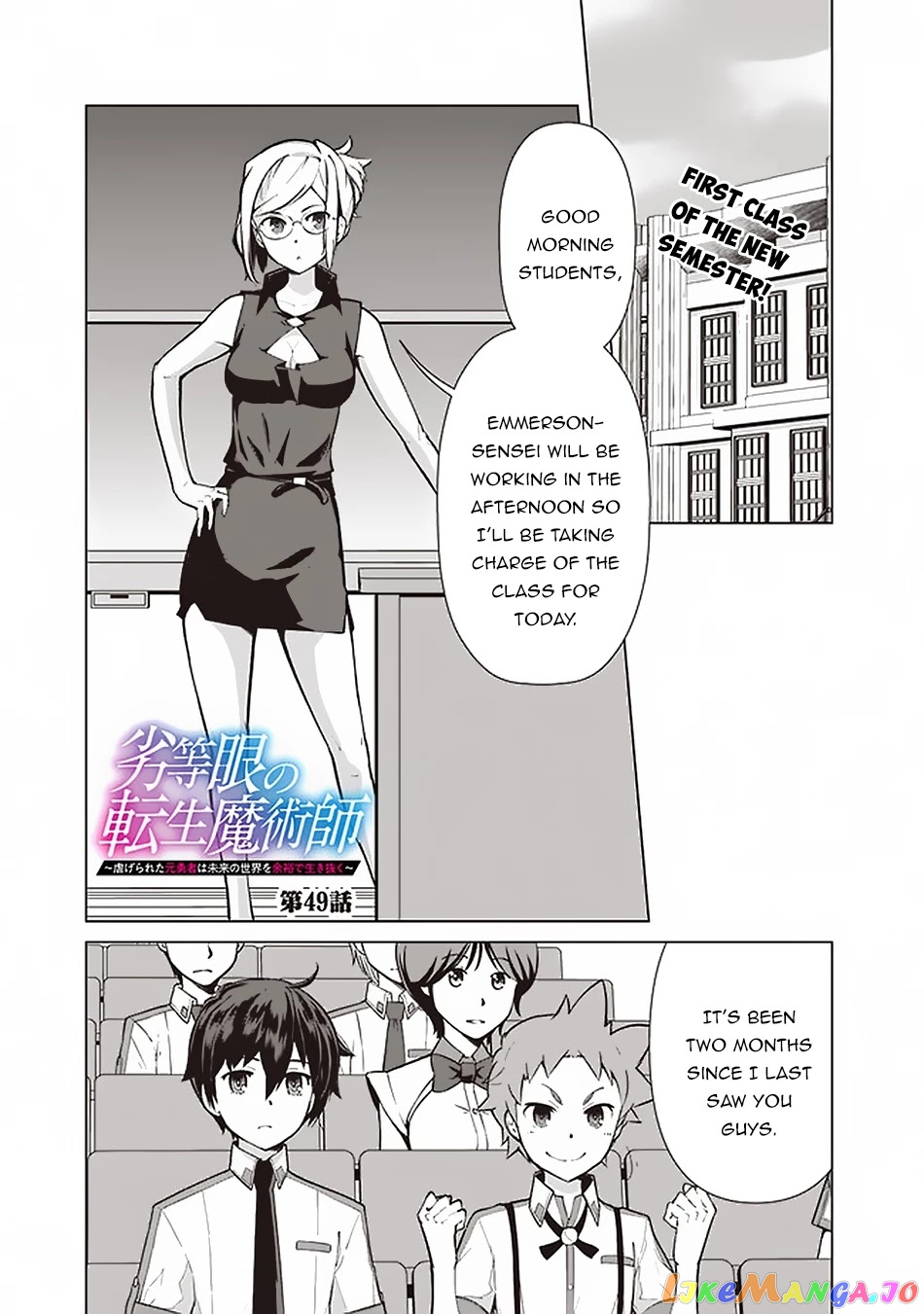 The Reincarnation Magician Of The Inferior Eyes chapter 49 - page 2