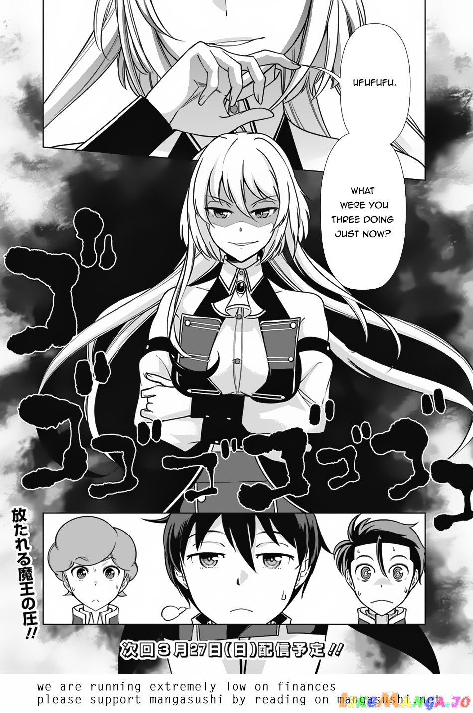 The Reincarnation Magician Of The Inferior Eyes chapter 72 - page 22