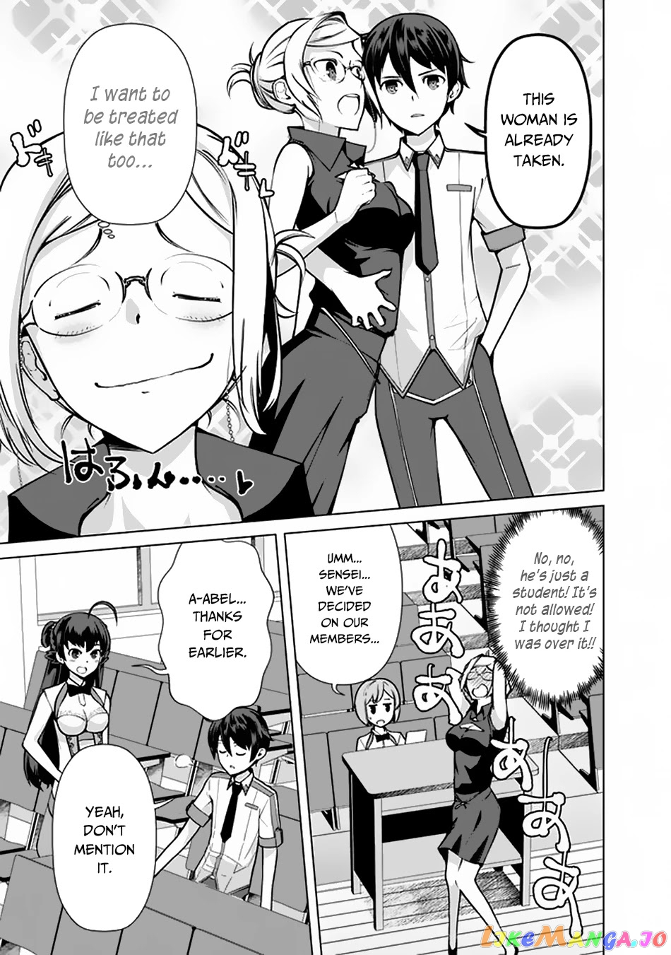 The Reincarnation Magician Of The Inferior Eyes chapter 53 - page 20