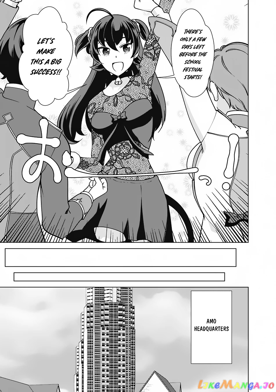 The Reincarnation Magician Of The Inferior Eyes chapter 75 - page 10