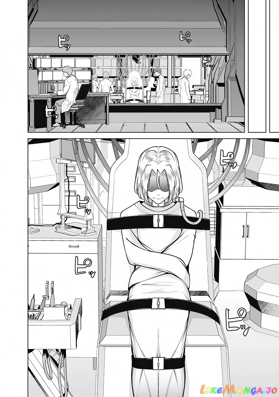 The Reincarnation Magician Of The Inferior Eyes chapter 75 - page 11