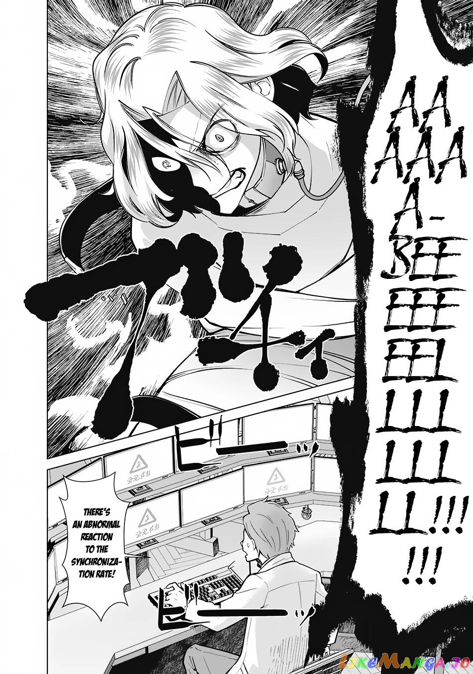 The Reincarnation Magician Of The Inferior Eyes chapter 75 - page 17