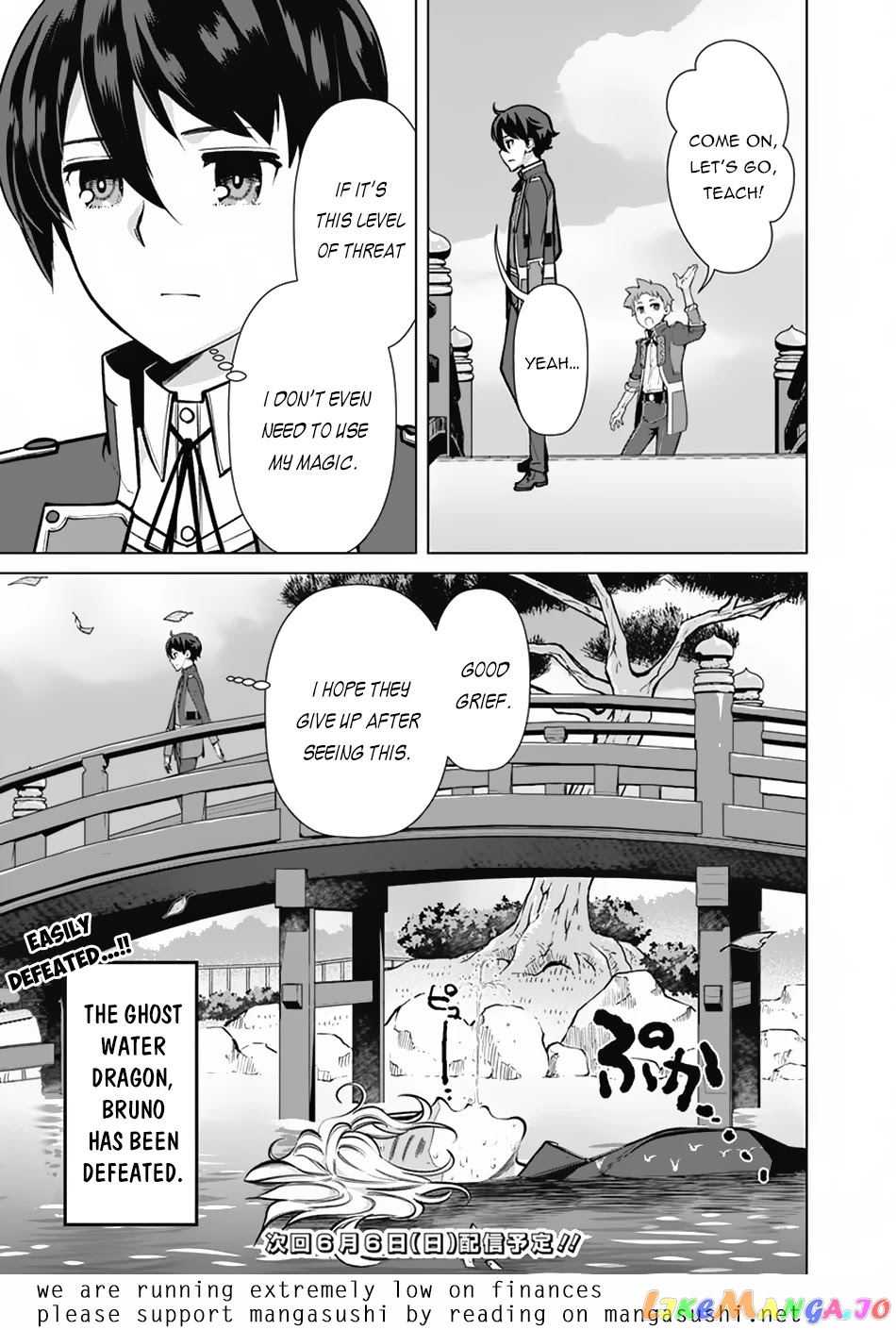 The Reincarnation Magician Of The Inferior Eyes chapter 54 - page 22