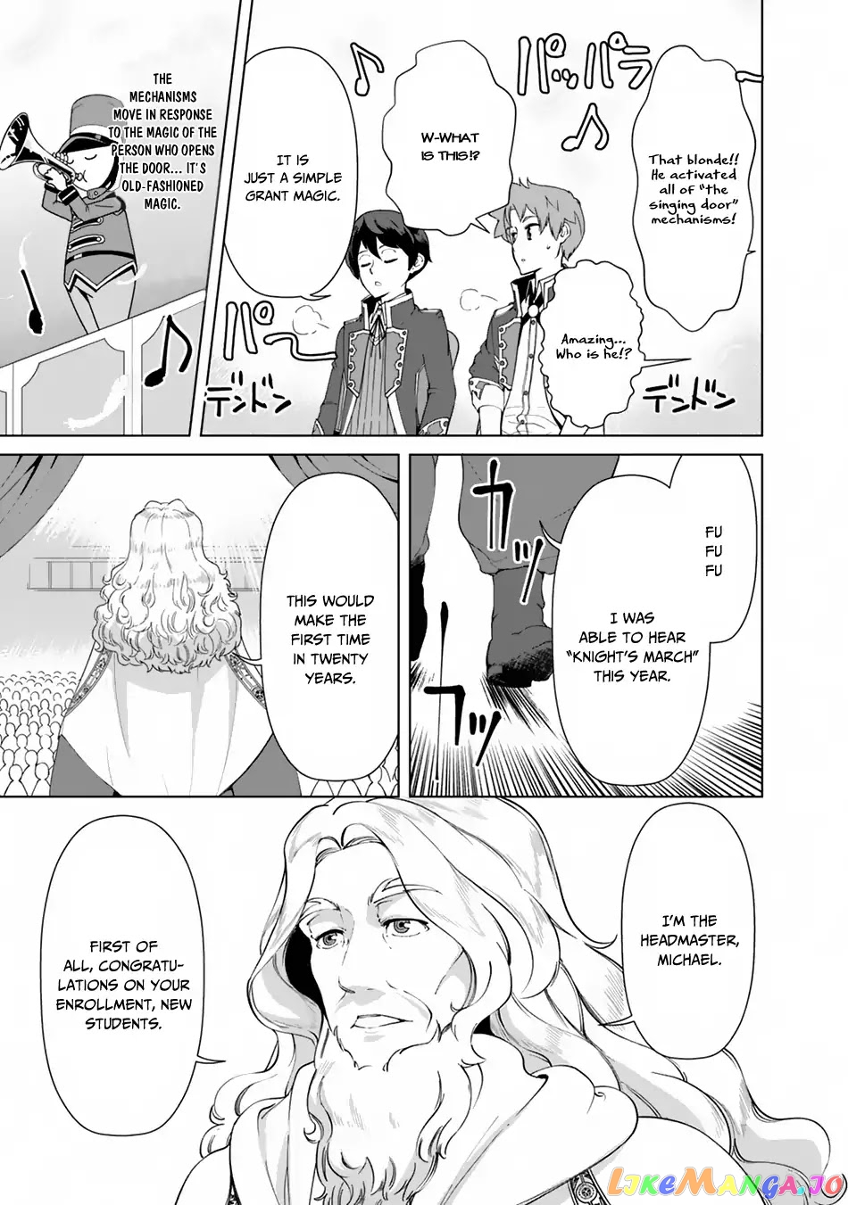 The Reincarnation Magician Of The Inferior Eyes chapter 16 - page 6