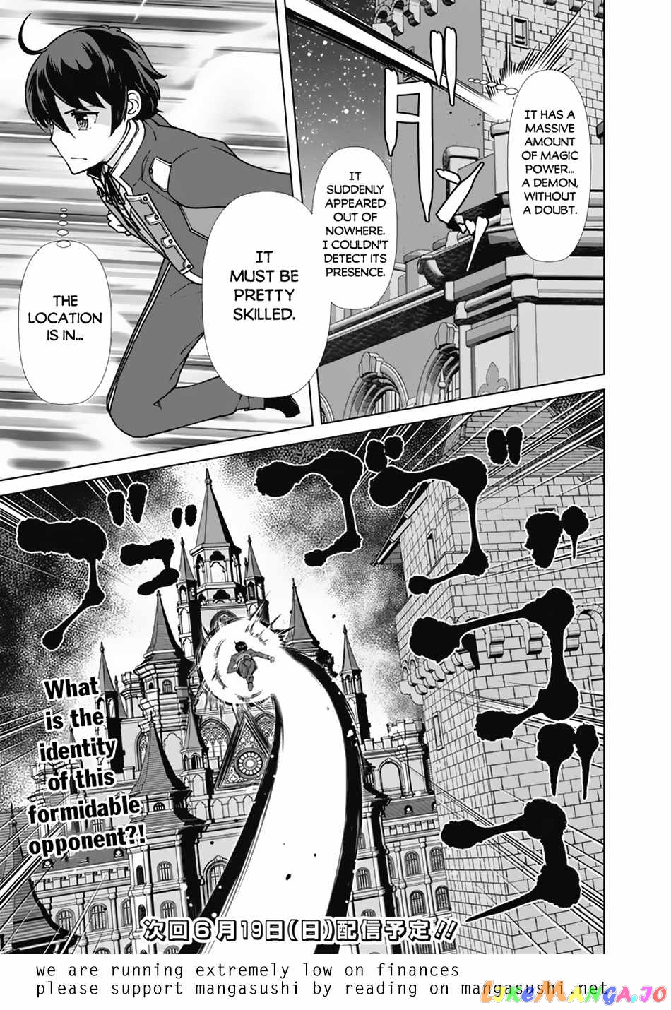 The Reincarnation Magician Of The Inferior Eyes chapter 77 - page 22