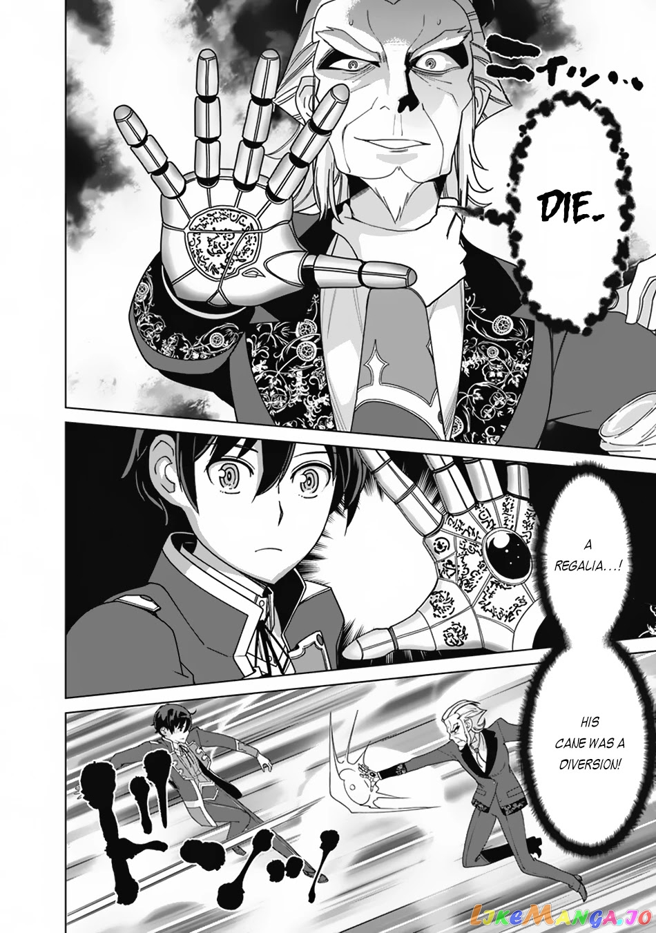 The Reincarnation Magician Of The Inferior Eyes chapter 78 - page 13
