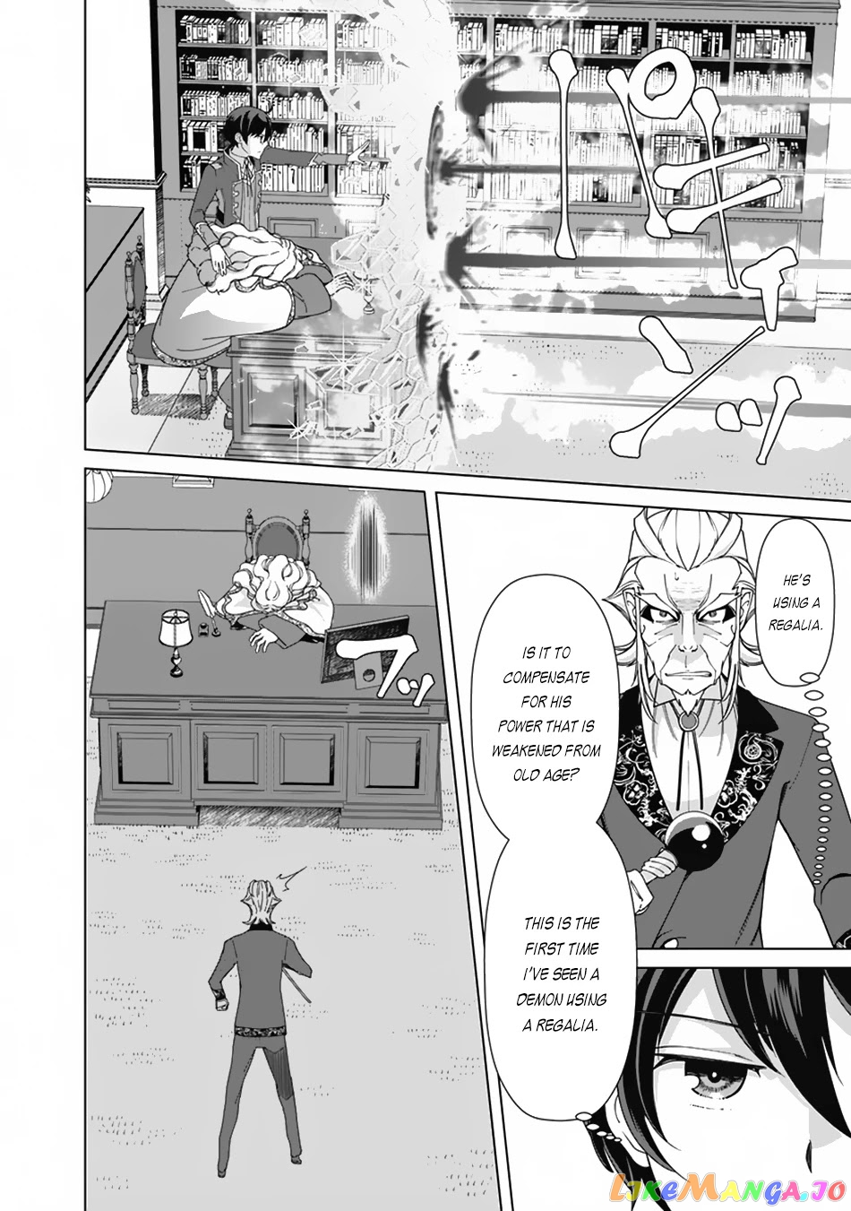 The Reincarnation Magician Of The Inferior Eyes chapter 78 - page 9