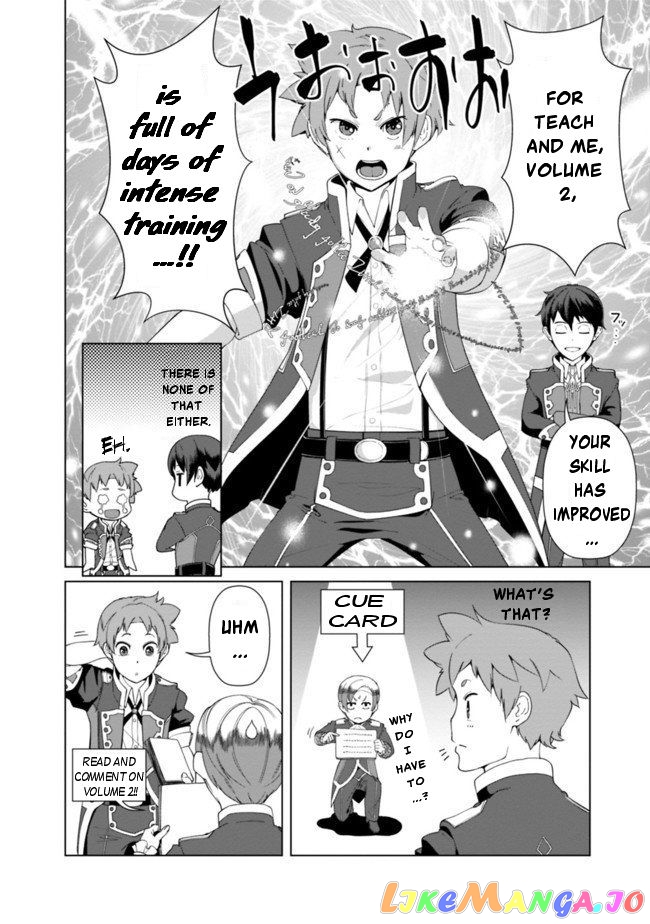 The Reincarnation Magician Of The Inferior Eyes chapter 17.5 - page 3