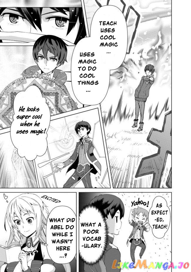 The Reincarnation Magician Of The Inferior Eyes chapter 17.5 - page 4