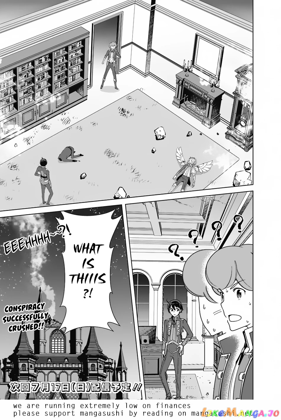 The Reincarnation Magician Of The Inferior Eyes chapter 79 - page 22