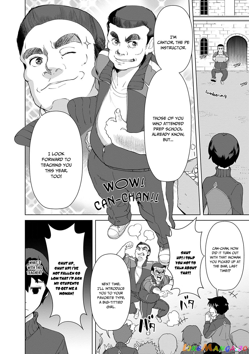 The Reincarnation Magician Of The Inferior Eyes chapter 18 - page 3
