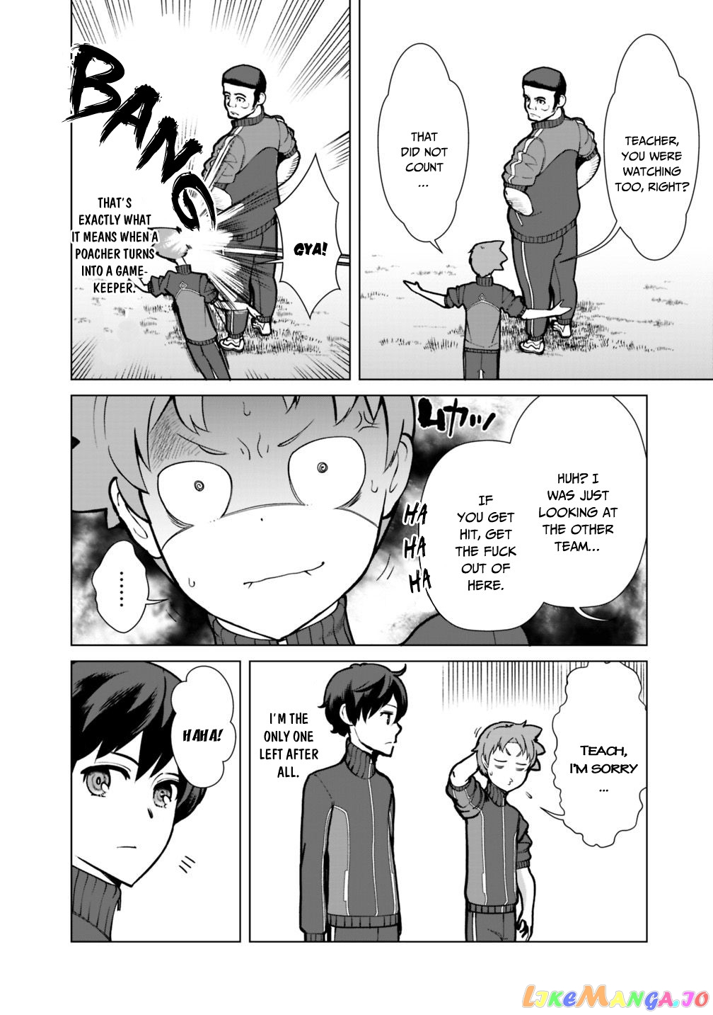 The Reincarnation Magician Of The Inferior Eyes chapter 19 - page 13