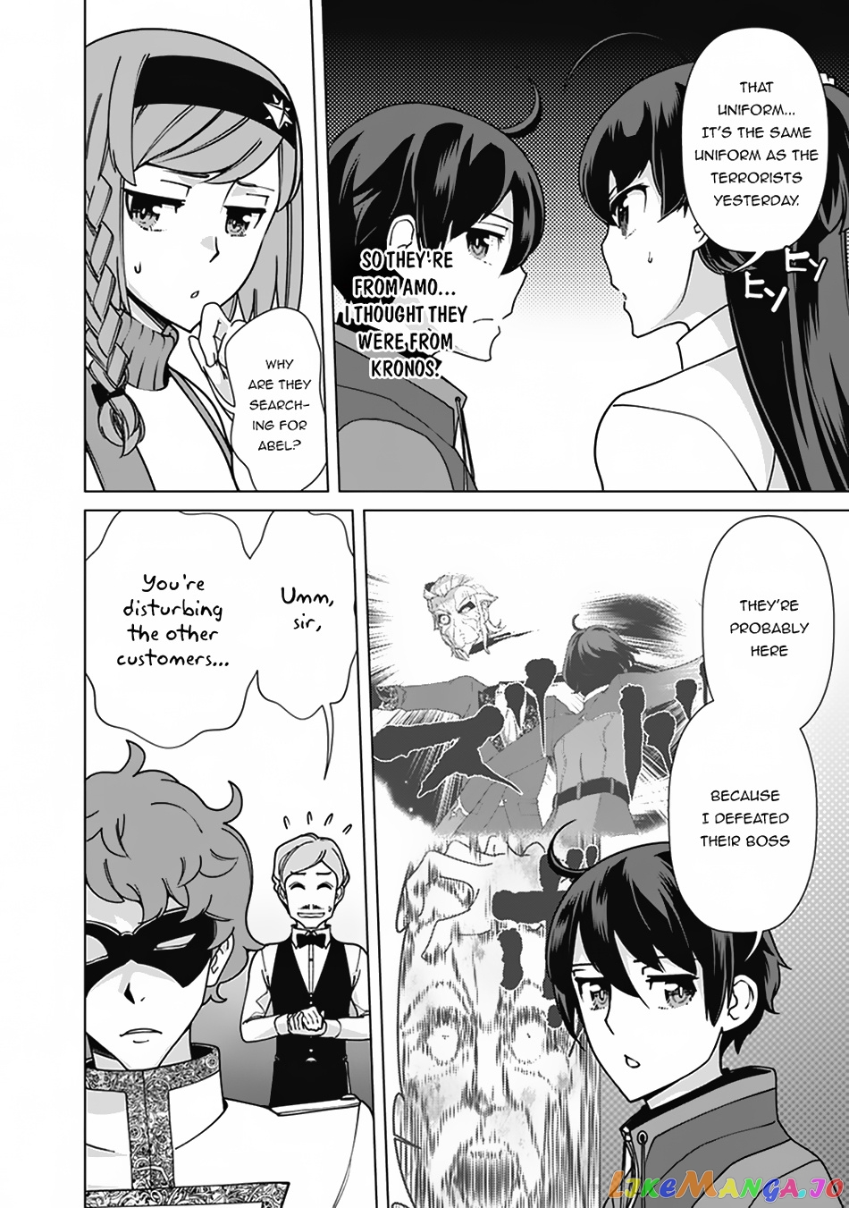 The Reincarnation Magician Of The Inferior Eyes chapter 82 - page 3