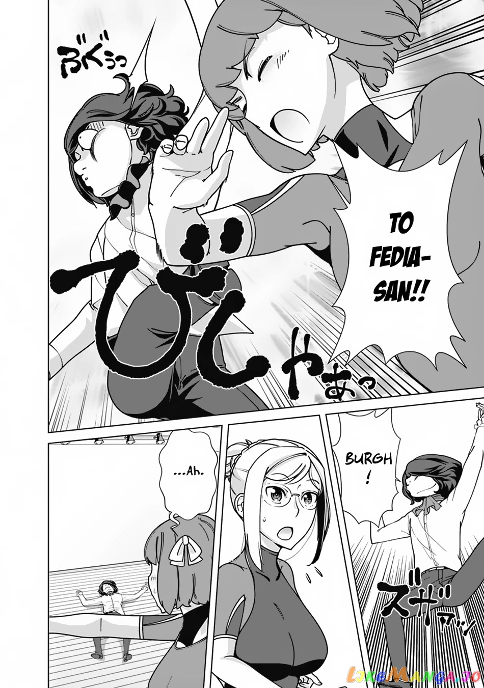 The Reincarnation Magician Of The Inferior Eyes chapter 84 - page 17
