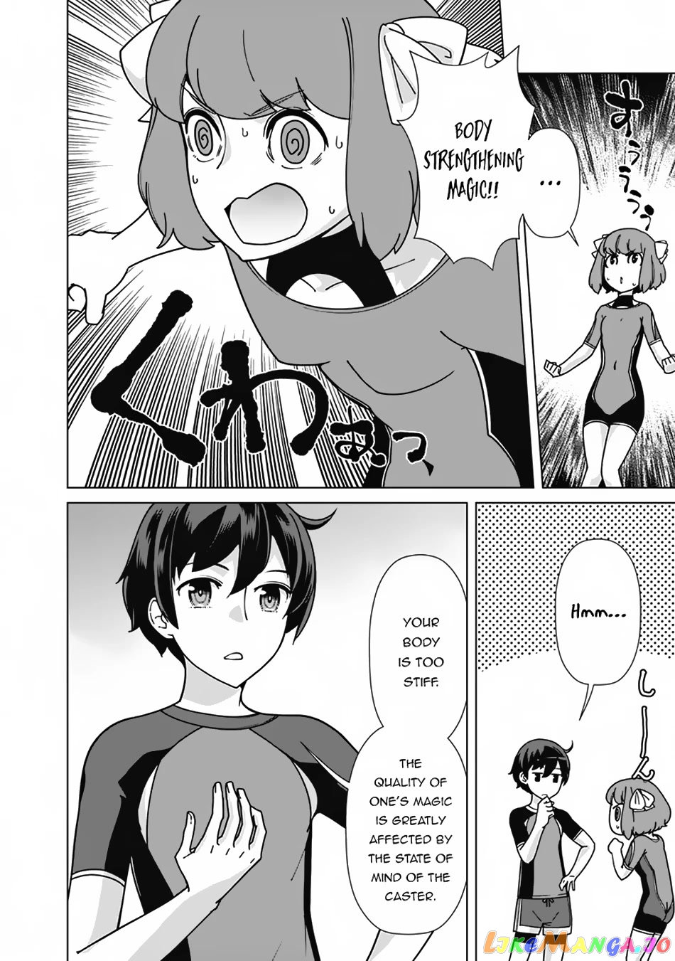 The Reincarnation Magician Of The Inferior Eyes chapter 84 - page 5