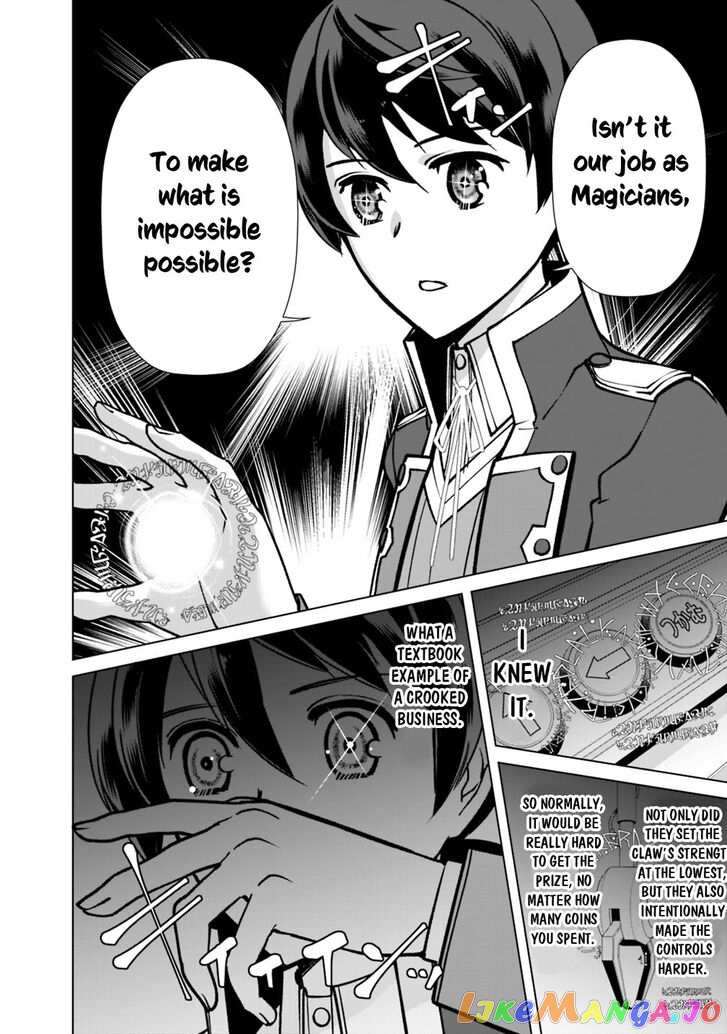 The Reincarnation Magician Of The Inferior Eyes chapter 23 - page 13