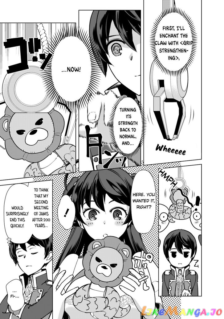 The Reincarnation Magician Of The Inferior Eyes chapter 23 - page 14