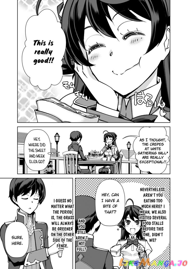 The Reincarnation Magician Of The Inferior Eyes chapter 23 - page 16