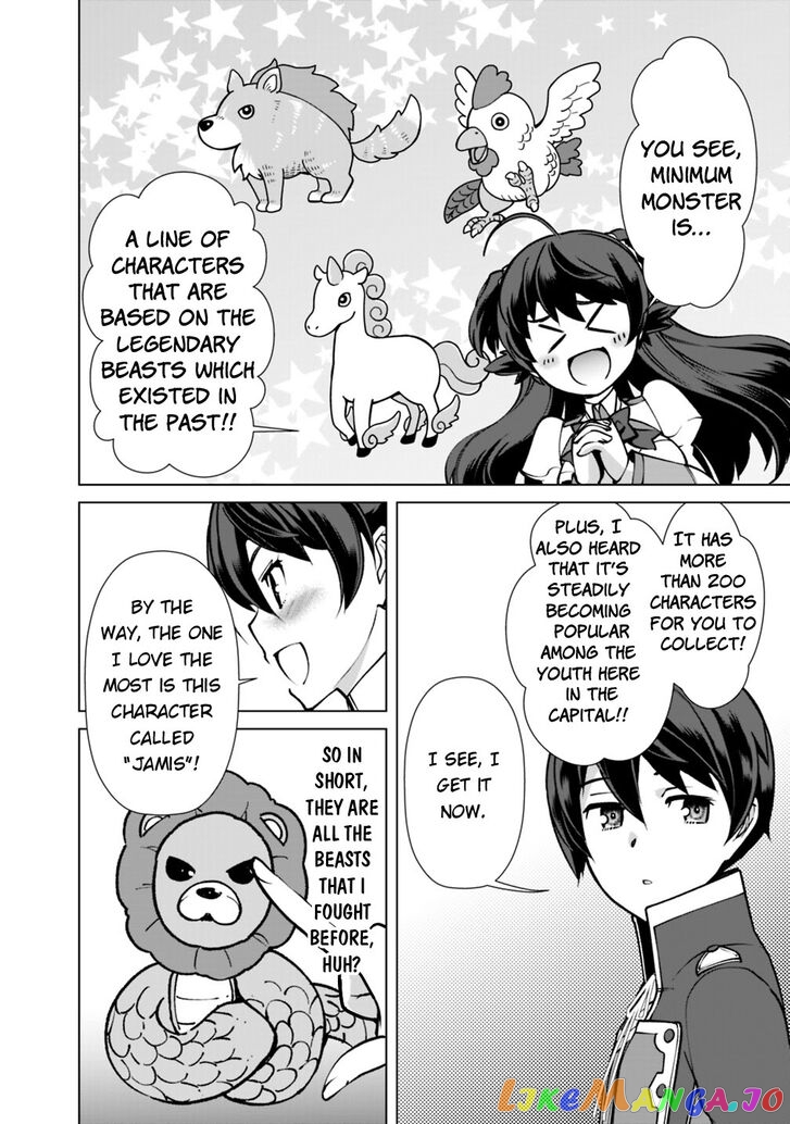 The Reincarnation Magician Of The Inferior Eyes chapter 23 - page 7