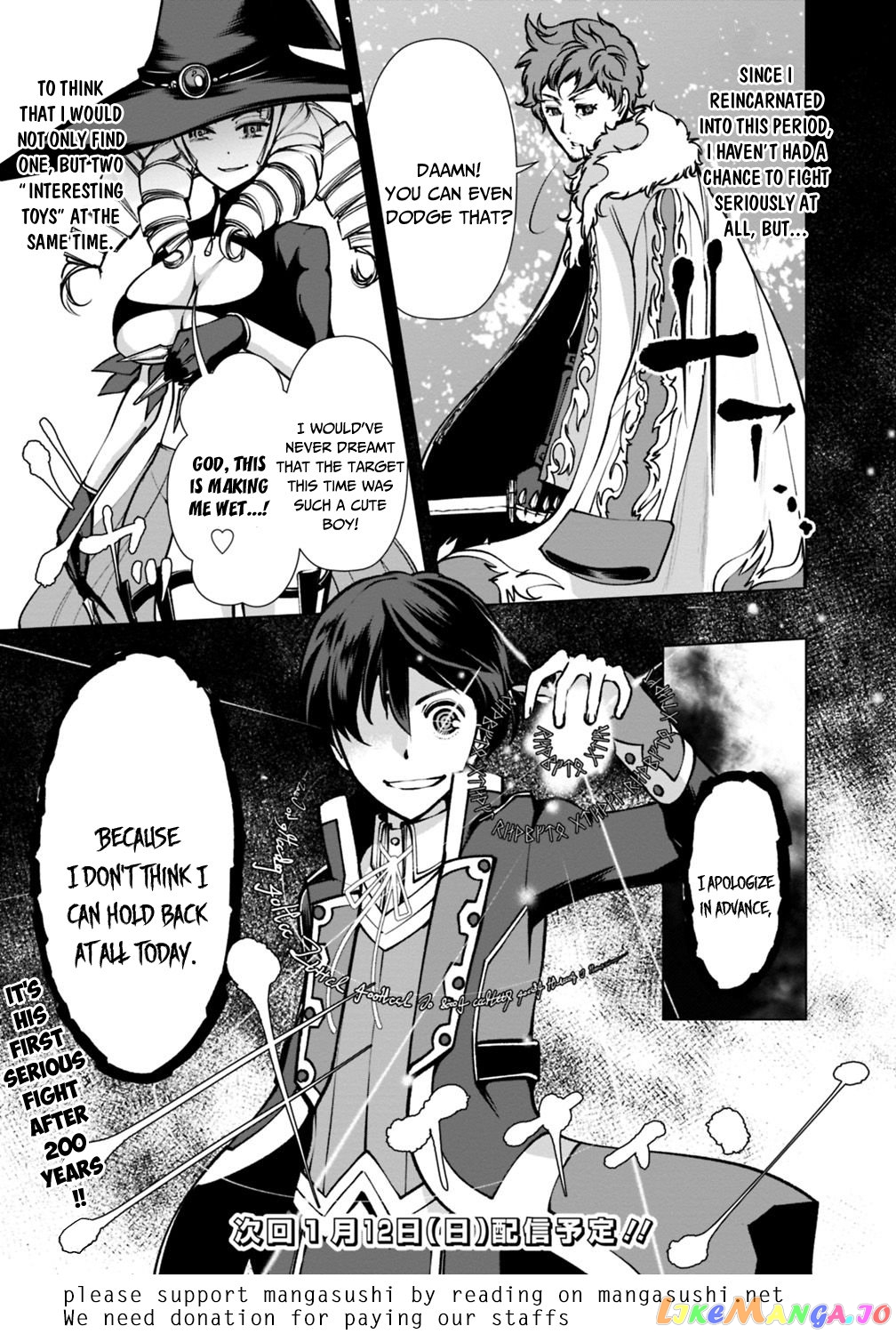 The Reincarnation Magician Of The Inferior Eyes chapter 24 - page 20