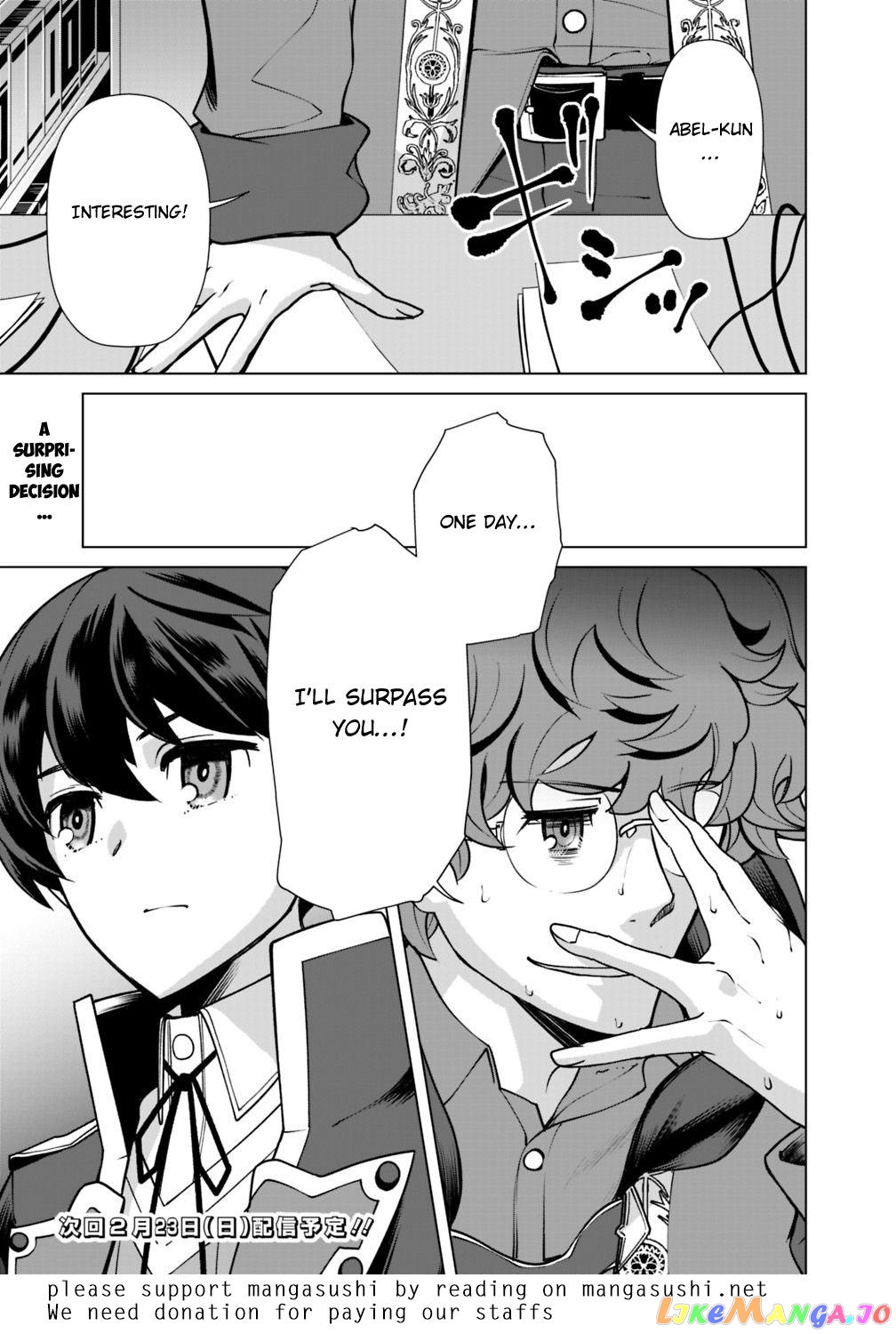 The Reincarnation Magician Of The Inferior Eyes chapter 25.2 - page 12