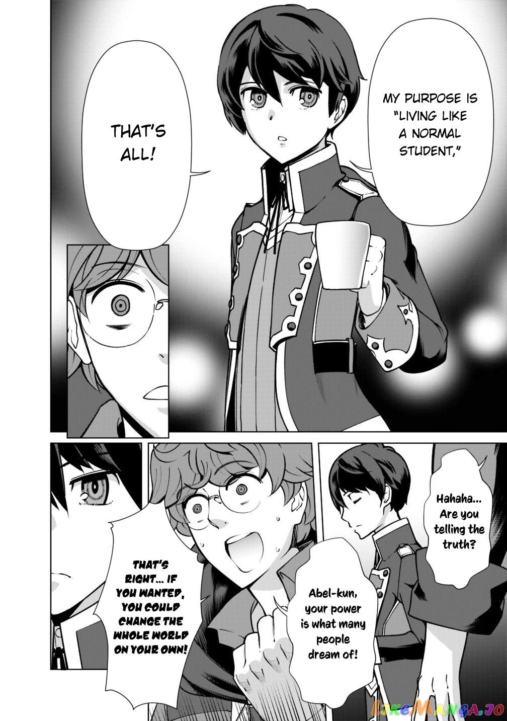 The Reincarnation Magician Of The Inferior Eyes chapter 25.2 - page 9