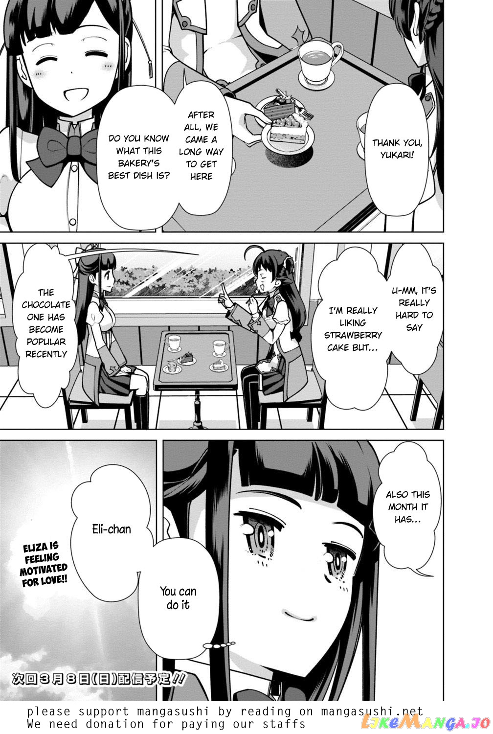 The Reincarnation Magician Of The Inferior Eyes chapter 26 - page 20
